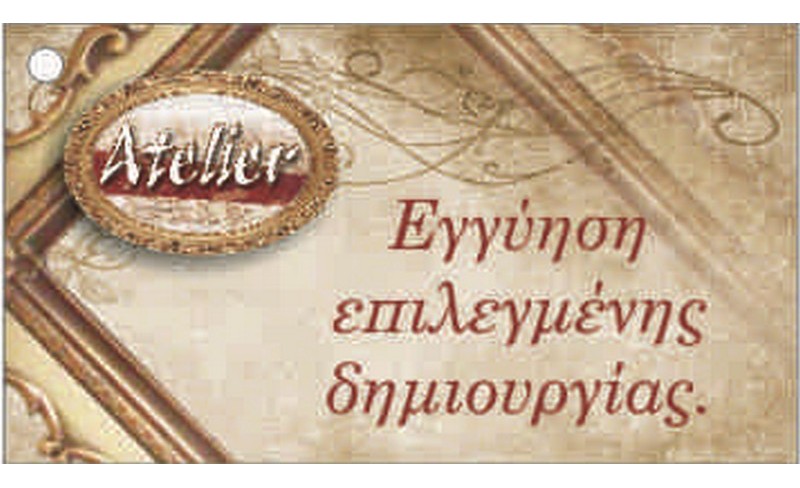 ΜΕΓΑΛΗ ΣΥΛΛΟΓΗ ΑΠΟ ΑΝΤΙΚΕΙΜΕΝΑ ΤΕΧΝΗΣ 